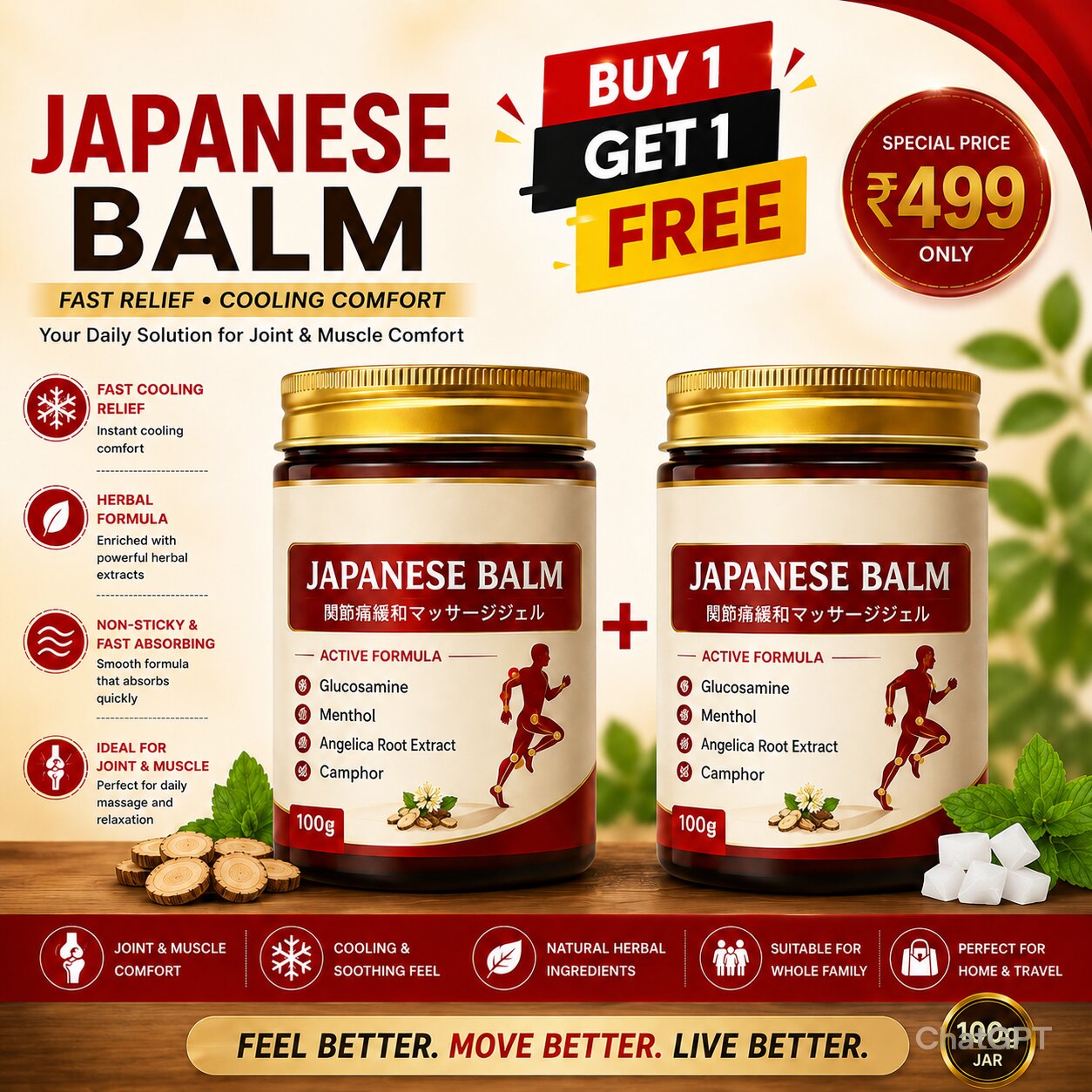 Japanese Instant Pain Relief Soothing Massage Gel - (Buy 1 Get 1 Free)