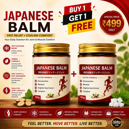 Japanese Instant Pain Relief Soothing Massage Gel - (Buy 1 Get 1 Free)
