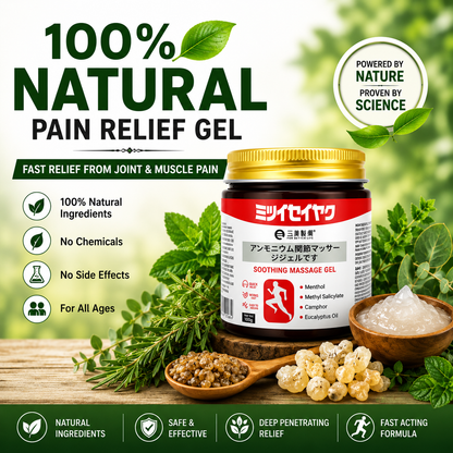 JointEase™ Japanese Instant Pain Relief Soothing Massage Gel - (Buy 1 Get 1 Free)