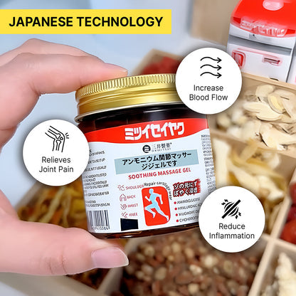 Japanese Instant Pain Relief Soothing Massage Gel - (Buy 1 Get 1 Free)